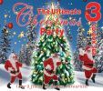 Ultimate Christmas Party, The (3 CD)