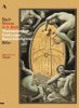 J.S. Bach: Messe in h-Moll - Thomanerchor Leipzig(DVD)