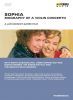 Sophia; Biography of a Violin Concerto. DVD