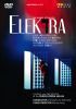 Richard Strauss. Elektra. DVD