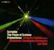 Scriabin. Poem Ecstacy. Prometheus. Sudbin, klaver