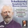 Tchaikovsky : Sym. 5 / Moscow Cantata