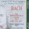 Bach, Johann Sebastian: Das Wohltemperierte (2 CD)