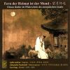 Diverse: Fern der Heimat ist der Mond