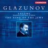 GLAZUNOV: SALOME / TSAR JUDESKIY