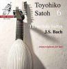 Bach, J.S.: Three Solo Suites