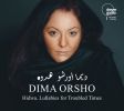 Dima Orsho. Hidwa. Lullabies for Troubled Times