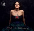 Eastern Voices; Aynur; Hedur: Solace of Time. CD