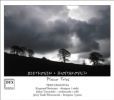 Beethoven / Shostakovich: Piano Trios