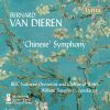 Bernard van Dieren: Chinese Symphony (Symphony No.1 - 1914) / Introit to Topers' Tropes / Elegie (1908)