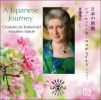 Diverse: A Japanese Journey