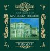 Diverse: Great Singers At The Marinsky Theatre