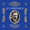 Diverse: Lev Sibiryakov