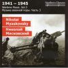 Myaskovsky Nikolai Yakovlevich: Symphony No. 24  + 25