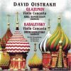 Glazunov / Kabalevsky / Gliere: Violin Concertos / Romance