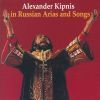 Diverse: Russian Arias and Songs
