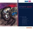Diverse: Die Zerstörung Jerusalems (2 CD)