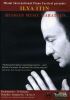 Rachmaninov / Prokofiev : Russian Piano Marathon (1 DVD)