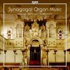Organ Music for the Synagogue