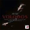 Volodos. Schubert Sonate No. 17. Schumann Kinderszenen. Arcadi Volodos, klaver