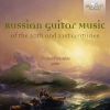 Asafiev / Baev / Denisov m.m.: Russian Guitar Music of the 20th and 21st centuries (4 CD)