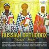 Russisk ortodoks kormusik (6 CD)